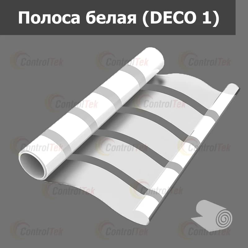 декоративная плёнка белый DECO 1 белая полоса 45 мм — тонировка окон квартир, домов и зданий в Рязани — главное фото