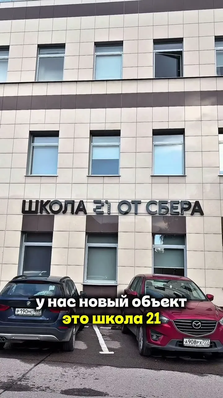 Работа на стеклянной кровле объекта