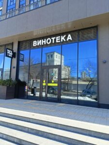 Установка солнцезащитной-зеркальной пленки