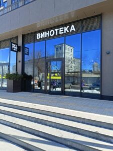Установка солнцезащитной-зеркальной пленки